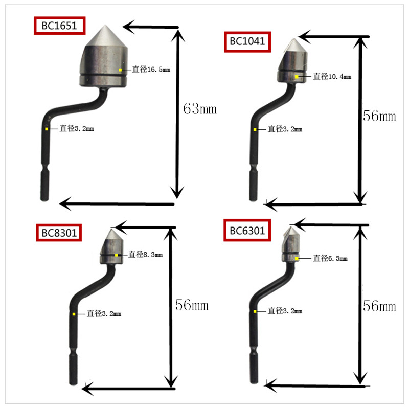 沉孔倒角刀头 倒钝去毛刺 修边器  BC6301 BC8301 BC1041 BC1651