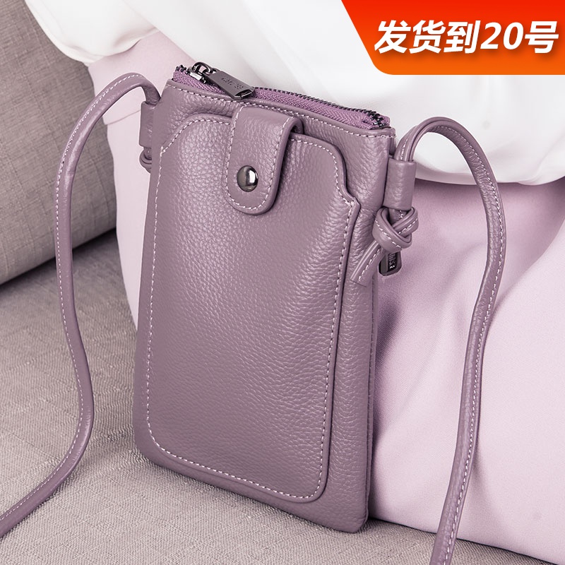 手机包女斜挎包小包包女2019新款真皮时尚百搭头层牛皮迷你单肩包