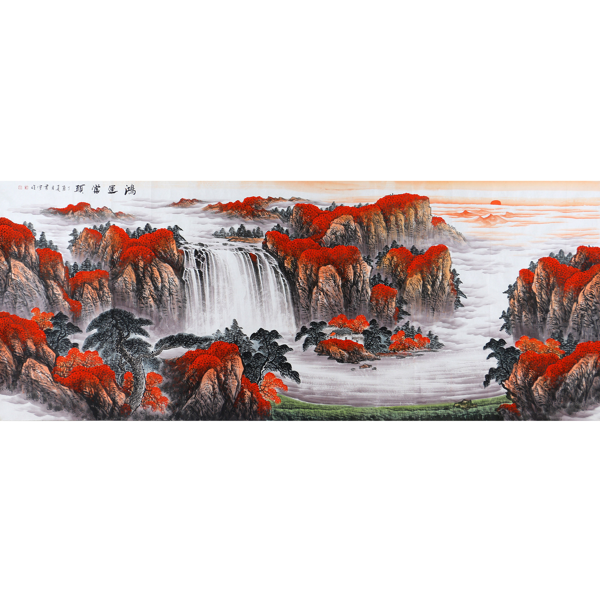 李书宇《鸿运当头》3.6米丈二巨幅
