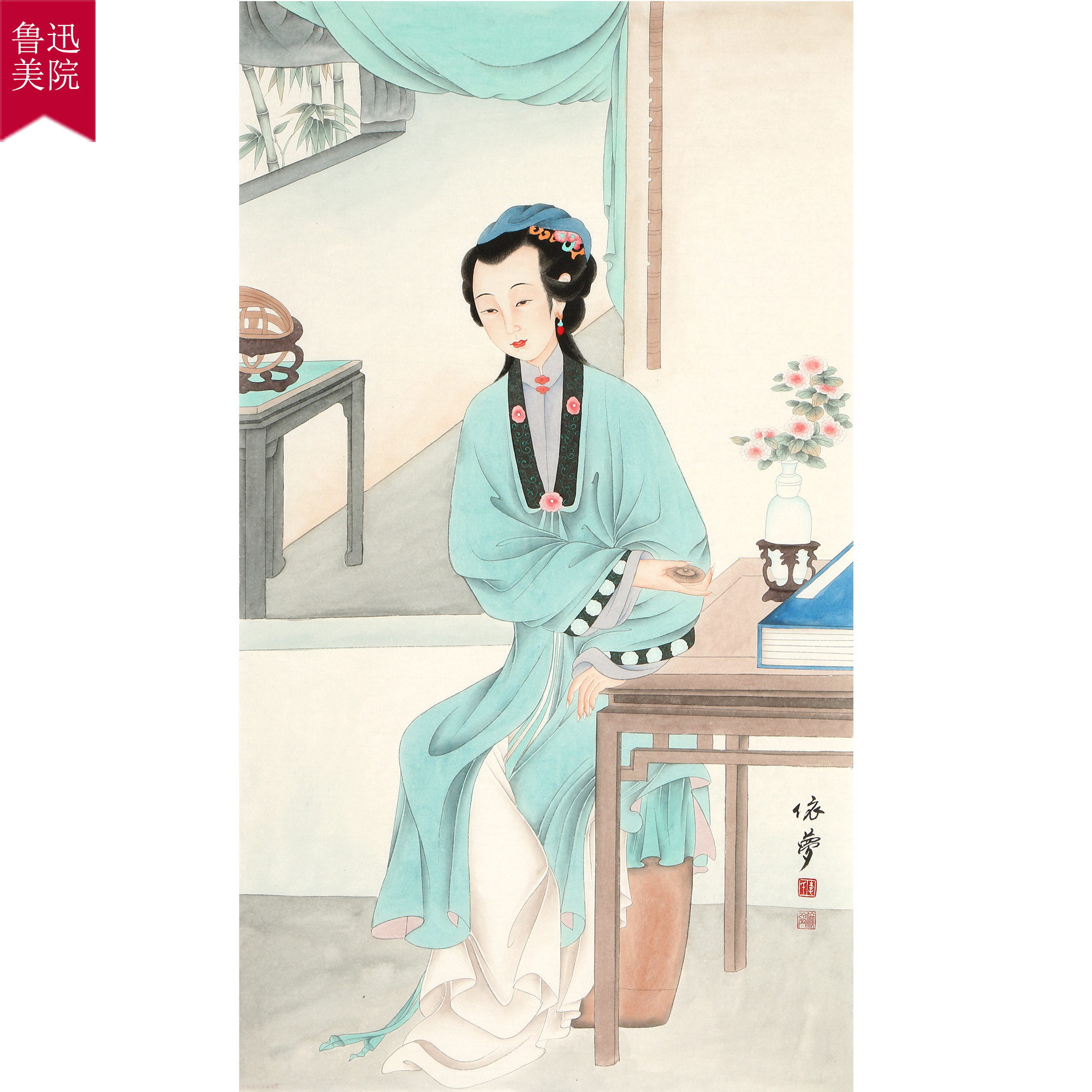 鲁迅美院 李依梦《仕女图》