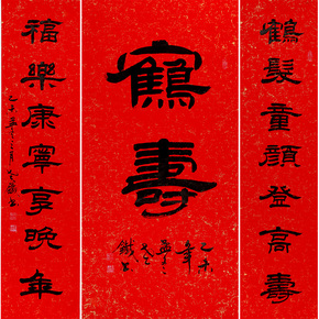 品鉴艺术之美彰显投资价值三_珍品拍卖 - 拍卖专场 - 阿里拍卖