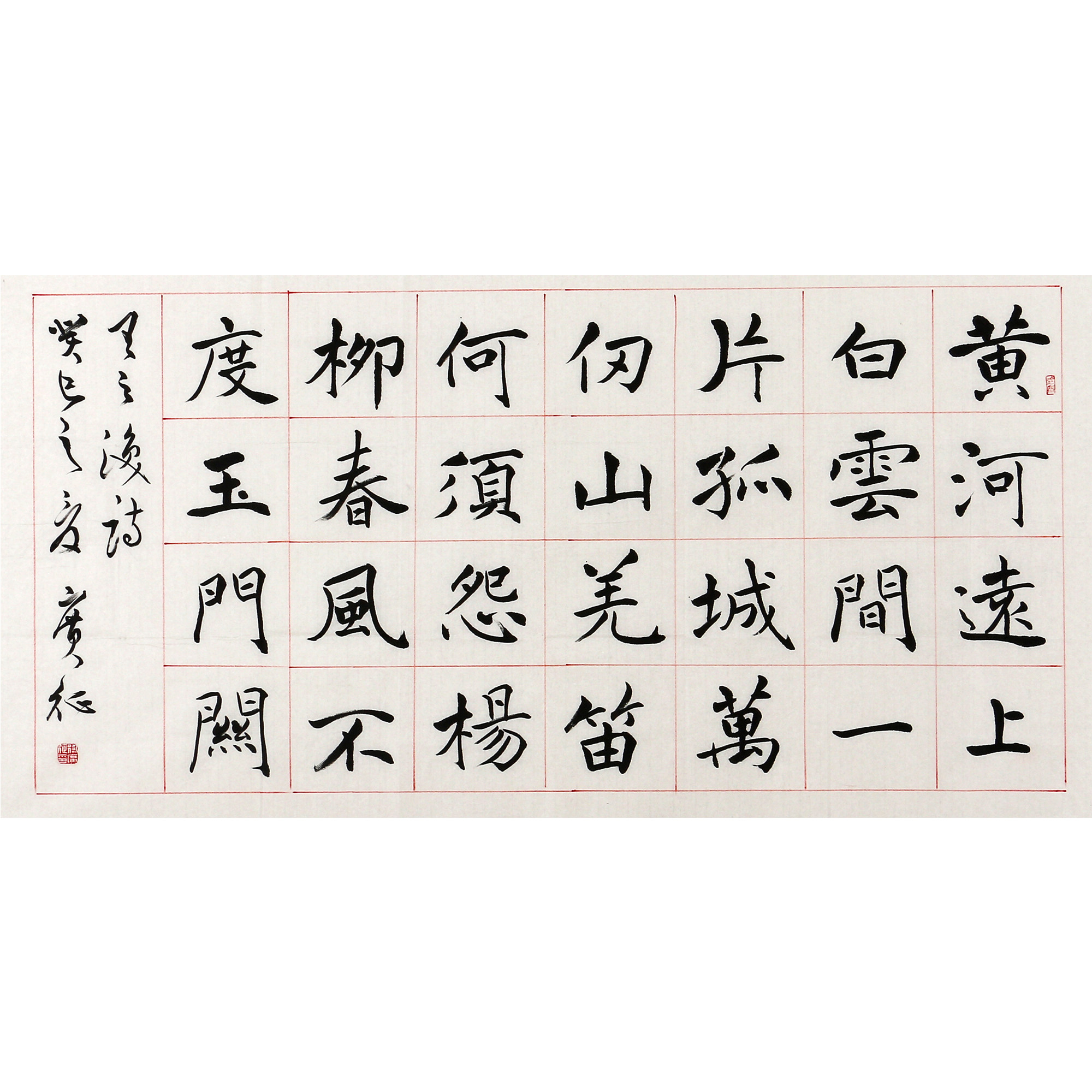 徐广征《凉州词》