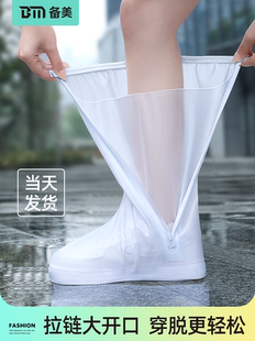 雨鞋套女款2024新款鞋套防水防滑加厚耐磨水鞋儿童雨天外穿雨靴男