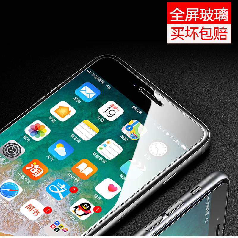 適用于iphone8全屏覆蓋蘋果7透明玻璃IP6S鋼化膜4.7防摔8p防爆蘋果i8手機貼膜5.5普拉斯全包邊mo七八半屏plus在類目 3C數碼配件, 手機配件, 手機貼膜中 - 來自Buy2taobao.com提供專業的淘寶代購服務