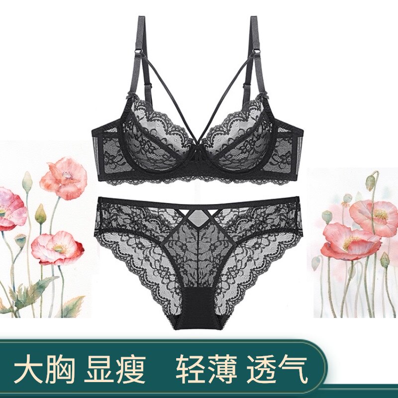 文胸套装大胸显小超薄款蕾丝微聚拢内衣女性感诱惑de大杯胸罩夏季