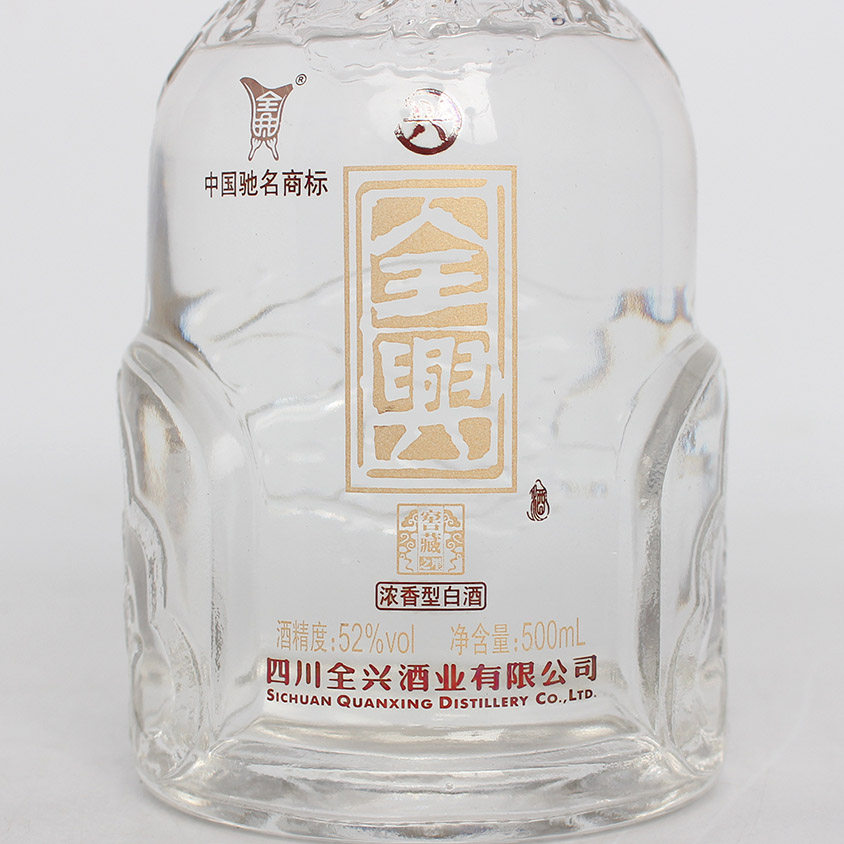 80,(四川)2012年 52度 500ml 全兴窖藏2箱12瓶