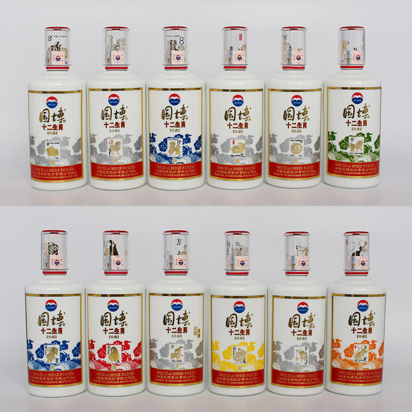18.(贵州)2017年 53度 500ml 茅台国博十二生肖一箱