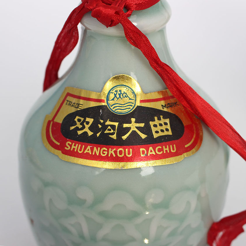 【神州福麟】(江苏)80年代 53度 青瓷瓶双沟大曲2瓶
