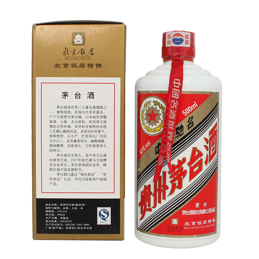 21(贵州)2007年 北京饭店茅台 53度 500ml 1瓶
