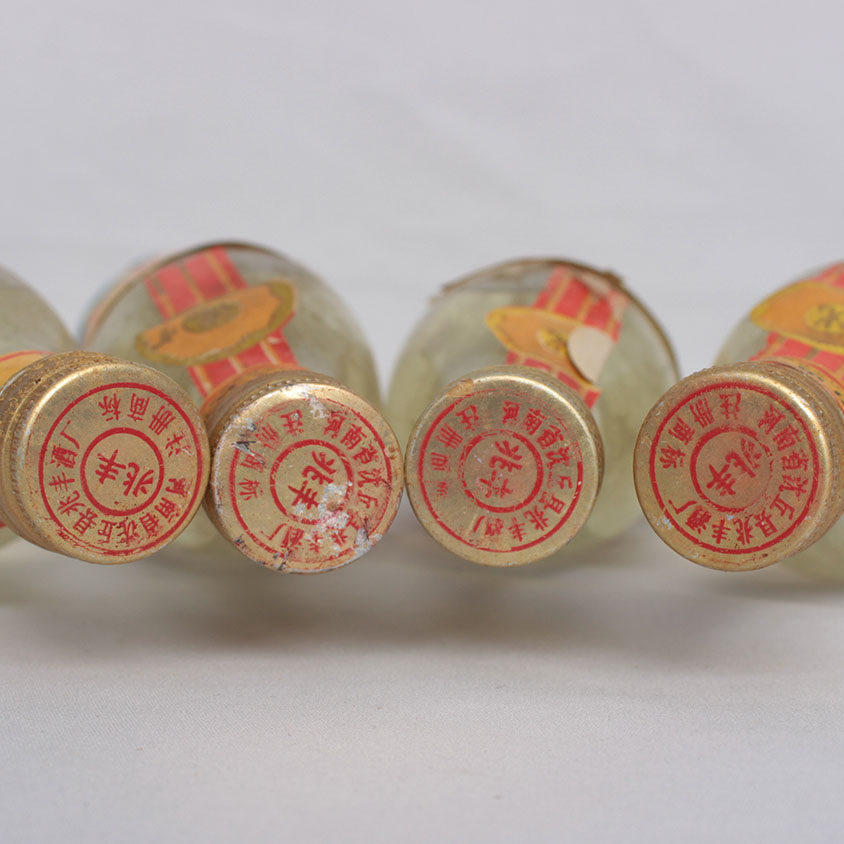 41.(河南)90年 54度 兆丰贡酒4瓶