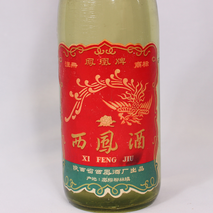 西凤1979价格表和图片,西凤1979大部优酒 (中国名酒) 1979年 65度 凤凰牌西凤酒