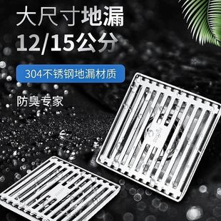 304不锈钢大号地漏加厚4寸5寸大地漏浴室厕所阳台大排量防臭地漏