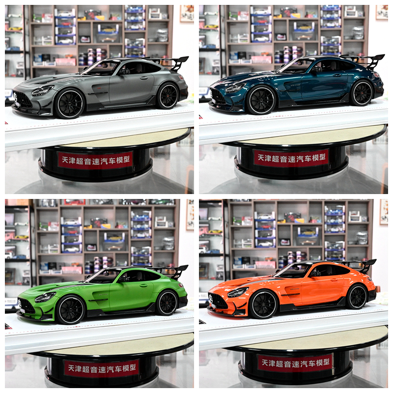 IVY 1:18 奔驰AMG GT Black series 树脂限量汽车模型 超跑收藏品