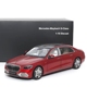 AR 1:18 奔驰迈巴赫S680 MAYBACH 合金全开汽车模型 四轮转向 S级