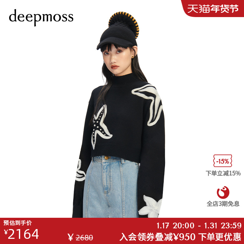 【deepmoss】冬季女装复古潮流时尚高领毛毡黑色羊毛针织套头上衣