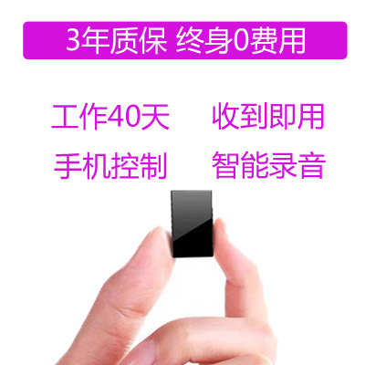 车载小型gps定位器汽车行车记录仪听音远程控制防盗器在类目 汽车/用品/配件/改装, 汽车影音/车用电子/电器, 汽车电子防盗安防, 跟踪器中 - 来自Buy2taobao.com提供专业的淘宝代购服务