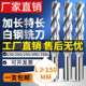 加长特长白钢铣刀直柄高速钢立铣刀2 3 4刃含铝超长加工中心铣刀