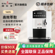 KALERM/咖乐美1605家用商用办公室意式全自动咖啡机花式现磨一体