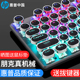 HP惠普GK400Y蒸汽朋克机械键盘游戏专用办公打字有线鼠标套装笔记