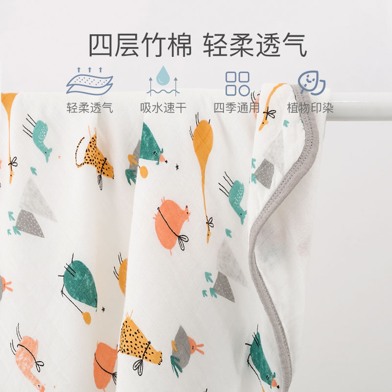 baby Bamboo fiber Blanket baby Spring and summer summer quilt Newborn Siesta blanket children quilt Four seasons currencyin the Diapers/Care/Feeding/Push lathe , Sleeping bag/Mat/Pillow/Bedding , Baby Blankets/Blankets category - from Buy2taobao.com to provide professional Taobao agent buy service