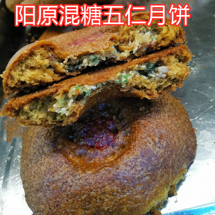 张家口阳原县特产混糖饼五仁馅传统月饼手工胡麻油月饼