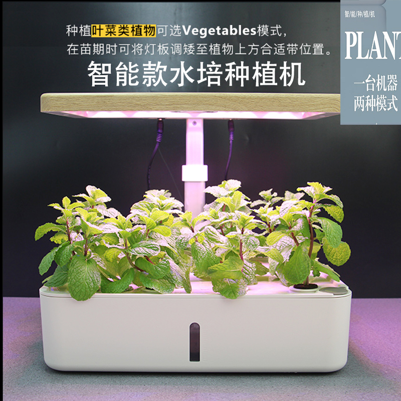 智能水培种菜机无土栽培设备自动化水耕蔬菜盆家庭种菜神器种植箱