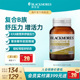 澳佳宝BLACKMORES升级B族复合维生素片62粒VB成人b12活性官方