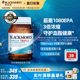 澳佳宝3倍omega3浓缩dha深海中老年鱼油保健品进口官方正品