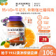 Blackmores澳佳宝小超人骨骼成长钙+牛初乳 60粒儿童钙补钙澳洲