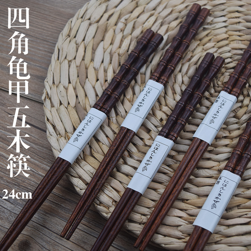 木筷子防滑烫尖头竹筷子定制刻字商用饭店餐厅火锅木质家用5双装