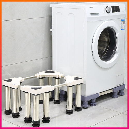 洗衣机底座垫高海尔专用增高置物架冰箱通用固定防震滚筒加高支架