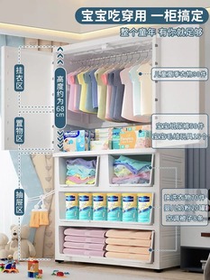 儿童宝宝衣柜卧室家用婴儿小衣橱衣服收纳柜简易储物整理箱无甲醛