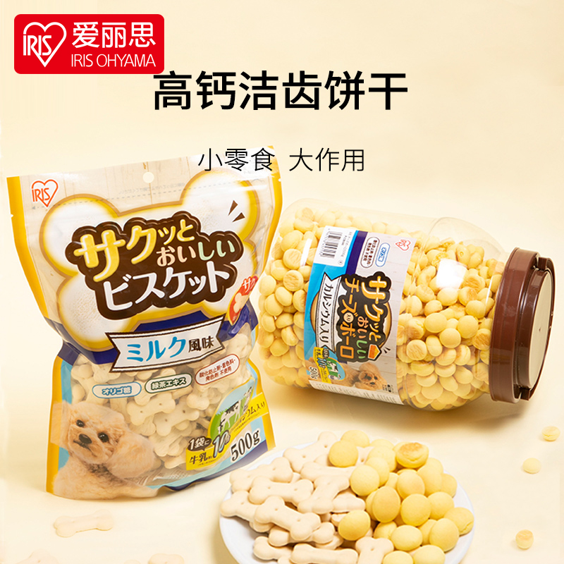 爱丽思狗狗犬饼干奶豆互动零食幼犬洁齿饼干通用清洁口腔饼干500g|ruв категории животное/Животное питание и принадлежностей, 狗零食, 狗饼干 - от Buy2taobao.com для оказания профессиональной услуги покупки агента Taobao
