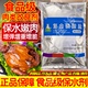 复合磷酸盐复配水分保持添加剂食品级卤肉高弹素食用肉制品保水剂