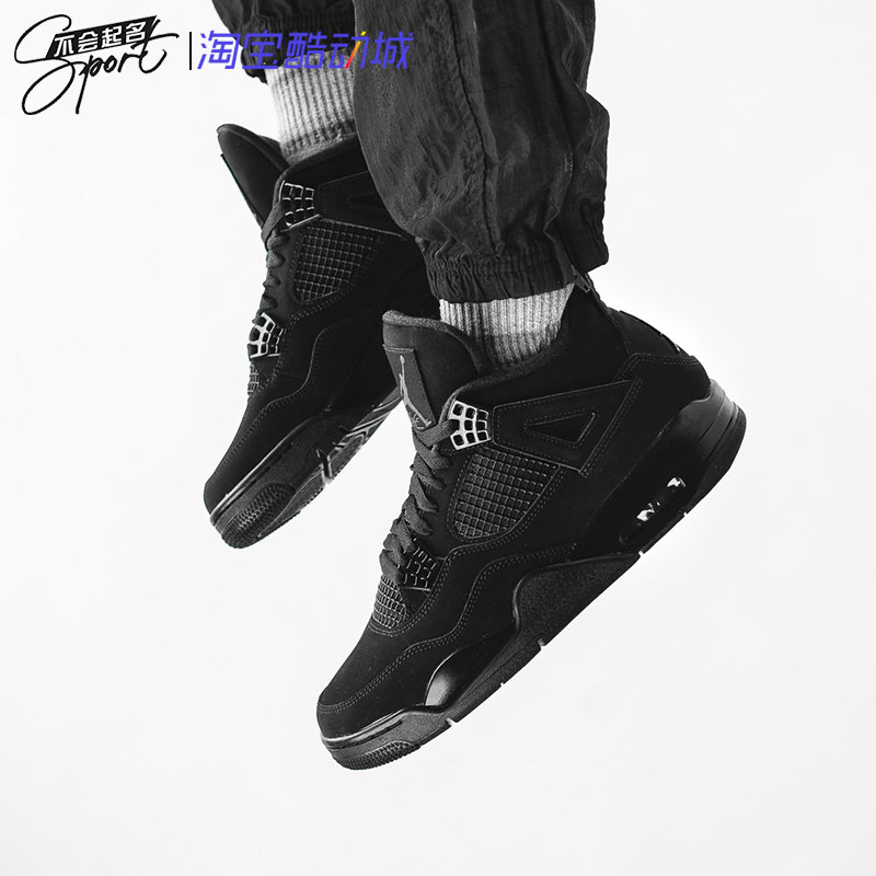 air jordan 4 aj4黑