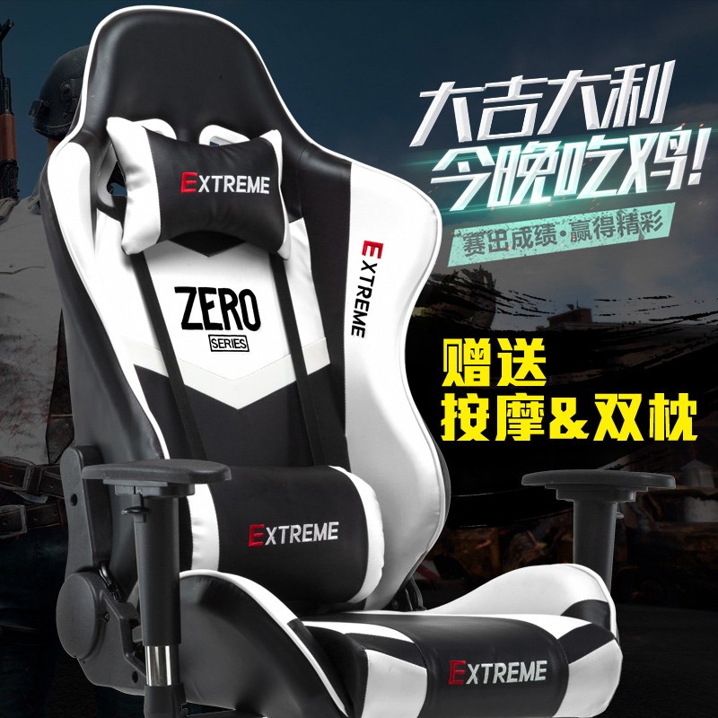 电竞椅游戏椅家用座椅办公椅可躺 转椅网吧竞技椅赛车椅子电脑椅在类目 住宅家具, 坐具类, 椅类, 电脑椅中 - 来自Buy2taobao.com提供专业的淘宝代购服务