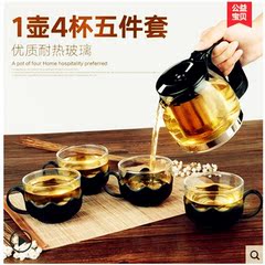 【天天特价】紫丁香耐热玻璃过滤茶具套装普洱功夫茶壶五件套装