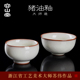 容山堂苏伟大师龙泉陶瓷青瓷主人杯品茗杯建盏猪油釉开片功夫茶杯