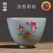 Rongshantang scenery Ru kiln painted tea cup open piece can raise sketch tea cup master cup personal cup kung fu single cup