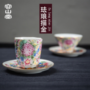 Rongshantang Shunda painted enamel color cup ceramic tea cup master cup single cup tea cup Kung Fu tea set