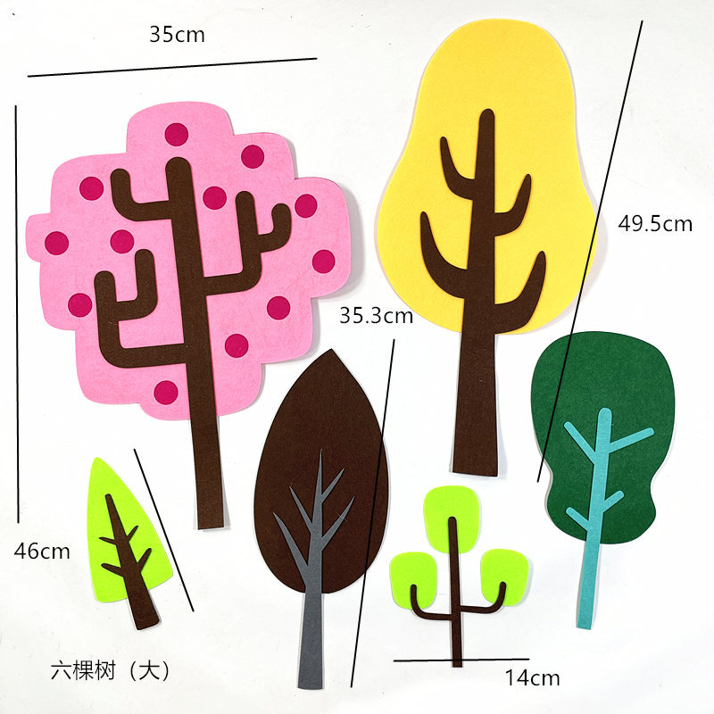 幼儿园小学教室黑板报墙贴走廊大树墙贴材料主题墙面环境布置装饰