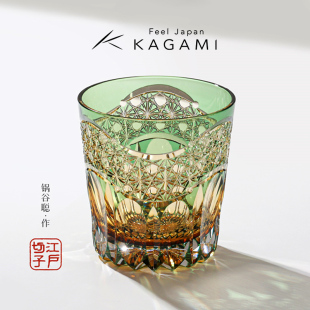 KAGAMI破晓希望之光江户切子水晶玻璃杯日本原装进口威士忌酒杯子