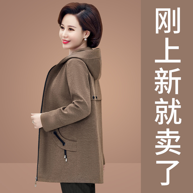 妈妈装春装2022新款外套中老年女装秋洋气上衣中年40岁女薄款风衣