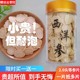 西洋参花旗篸官方旗舰店正品长白山人叁切含大片特级粉泡水送礼