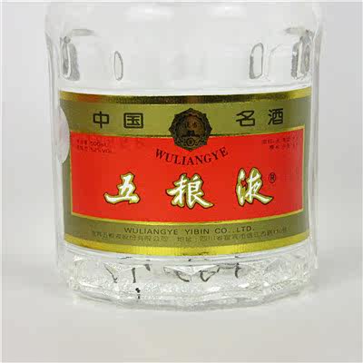 【享誉百年】 1999年 52度500ml 红盒金牌五粮液