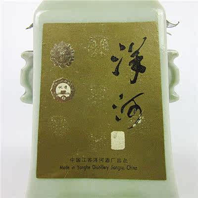 80年代早期 双耳瓷瓶洋河大曲