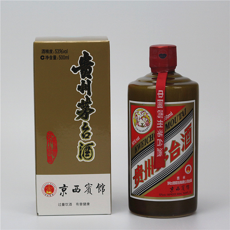 【s01】2016年 53度 稀少酱瓶京西宾馆茅台酒一箱12
