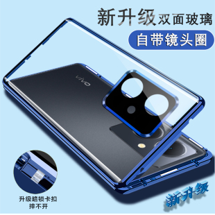 适用oppoA2手机壳a2m双面玻璃全包防摔新款OPPOa2pro保护套透明磁吸外壳卡扣5G网红opoa2x创意高级感简约男女