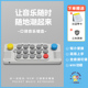 口袋音乐键盘光遇智能便携式电子琴学习机编曲MIDI礼物EASYPLAY1