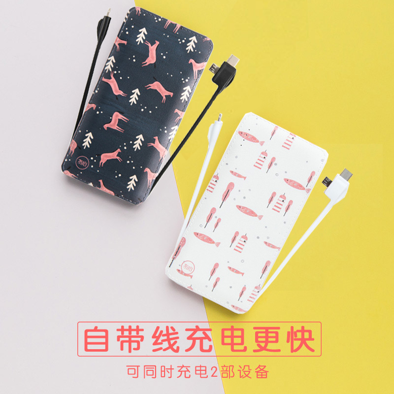 冇心Amigo若梦充电宝10000毫安自带线复古中国风便携超薄移动电源|msdalam kategori Aksesori Digital 3C, kuasa mudah alih - dari Buy2taobao.com untuk memberikan perkhidmatan ejen Taobao profesional membeli